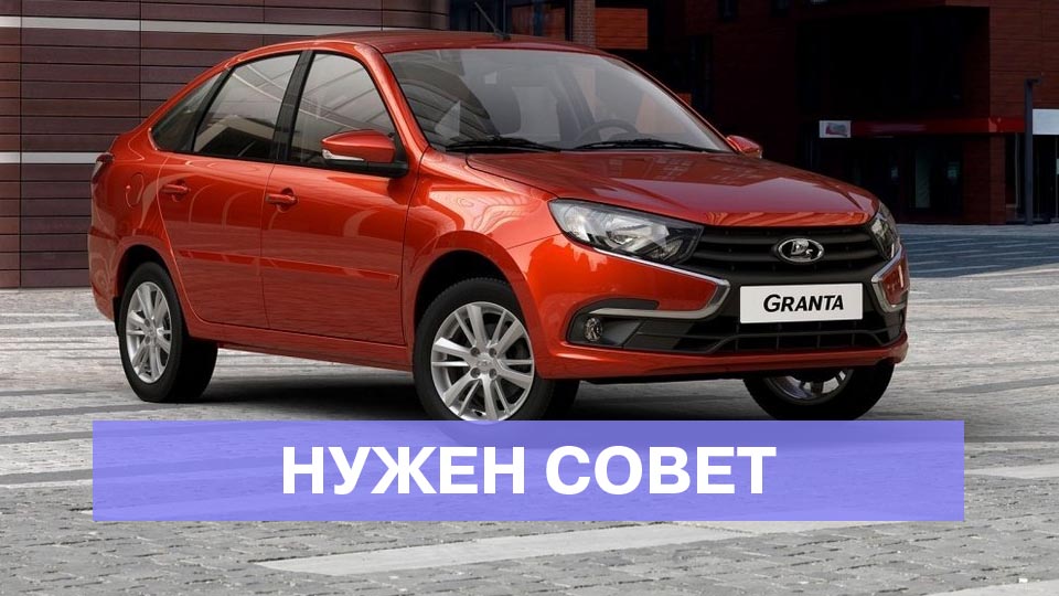 Стоит ли ставить колеса 195/55 R15?
