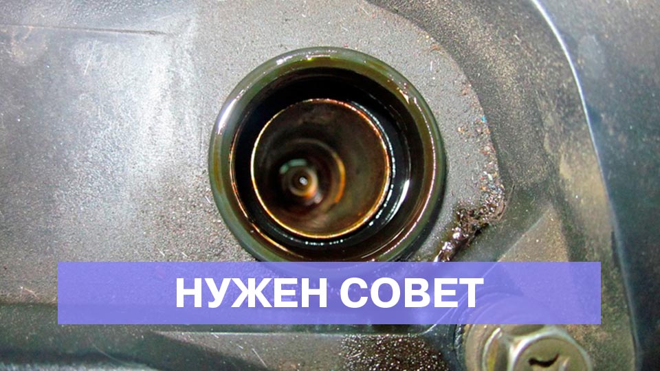 В мороз не заводится, масло в свечном колодце