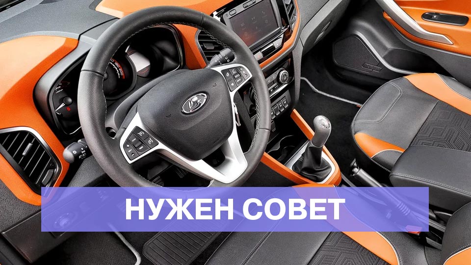 Почему руль ходил ходуном и как я это устранила