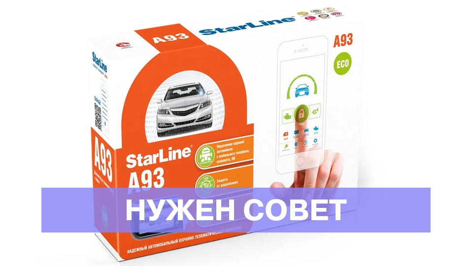 Сигнализация издает еле слышный звук