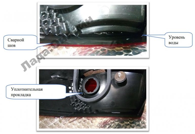 Инструкция АВТОВАЗа по проверке на герметичность задних фонарей Lada Granta