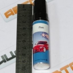лак