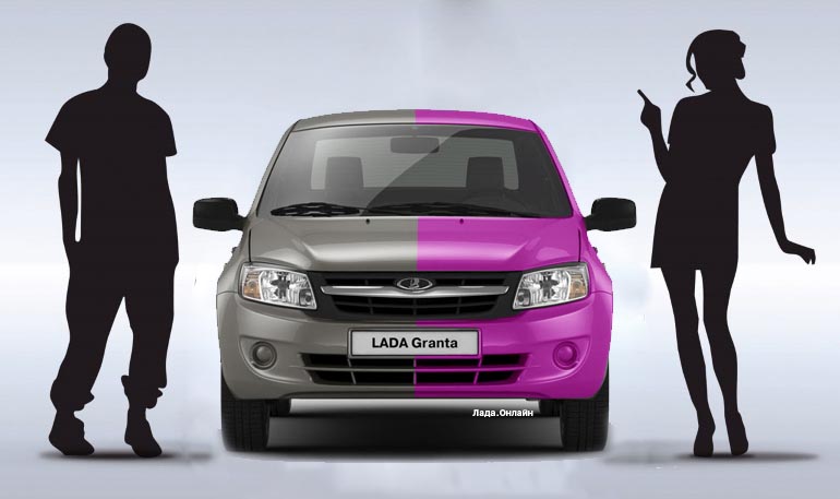 Модели LADA поделили на мужские и женские
