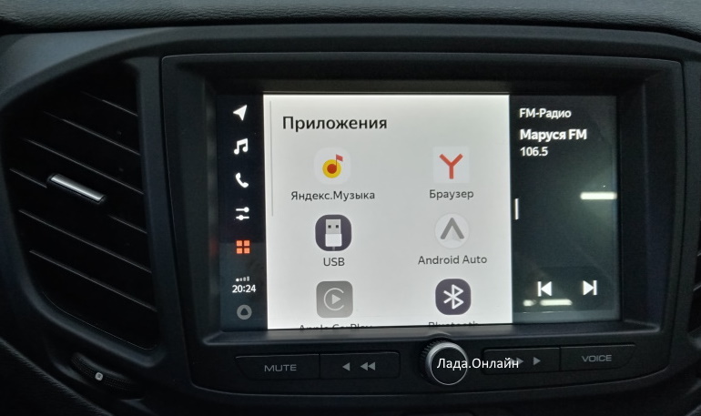 Lada Vesta получит новую мультимедийную систему Яндекс.Авто, новые подробности