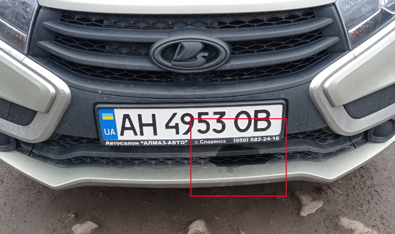 Мокрая решётка радиатора, от чего?