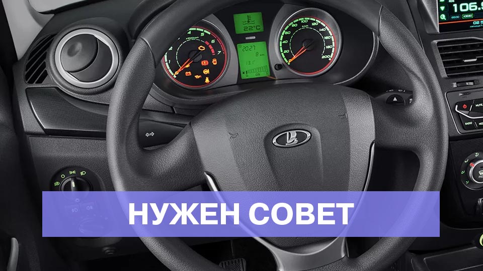 Периодически не работают дворники, обогрев заднего стекла, вентилятор печки