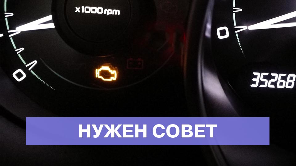 Стук гидриков и ошибка P0523