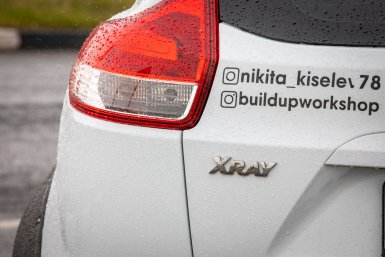 Как сделать тюнинг Lada XRAY в стиле Stance