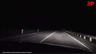 Как светят новые передние фары Lada Largus FL