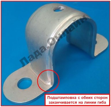 кронштейн стабилизатора поперечной устойчивости Lada Vesta старого образца