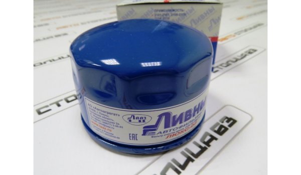 Фильтр масляный Ливны для LADA