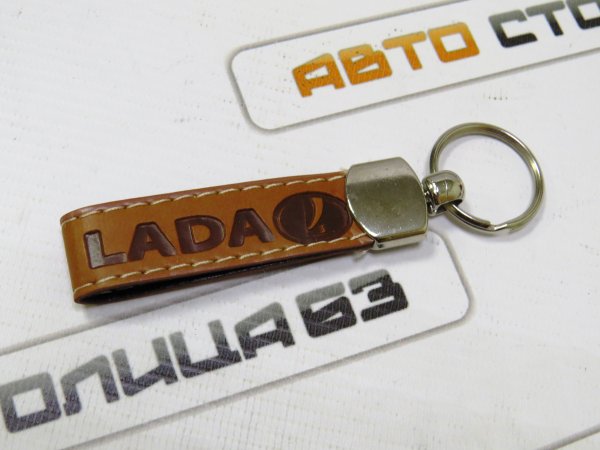Брелок-ремешок с надписью LADA (кожзаменитель, коричневый)