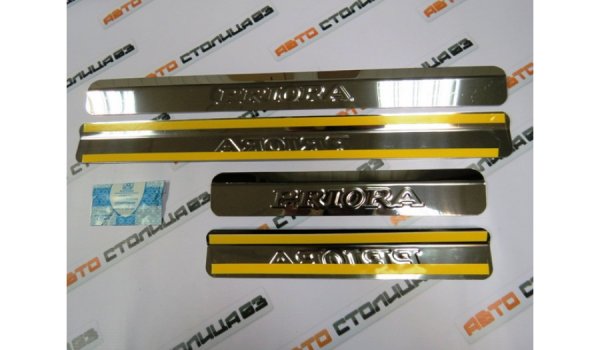 Накладки на пороги, надпись тиснением для Lada Priora