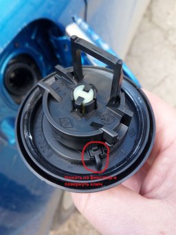 Как вытащить ключ из крышки бензобака на Lada XRAY