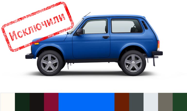 Lada Niva Legend больше не красят в ярко-синий цвет