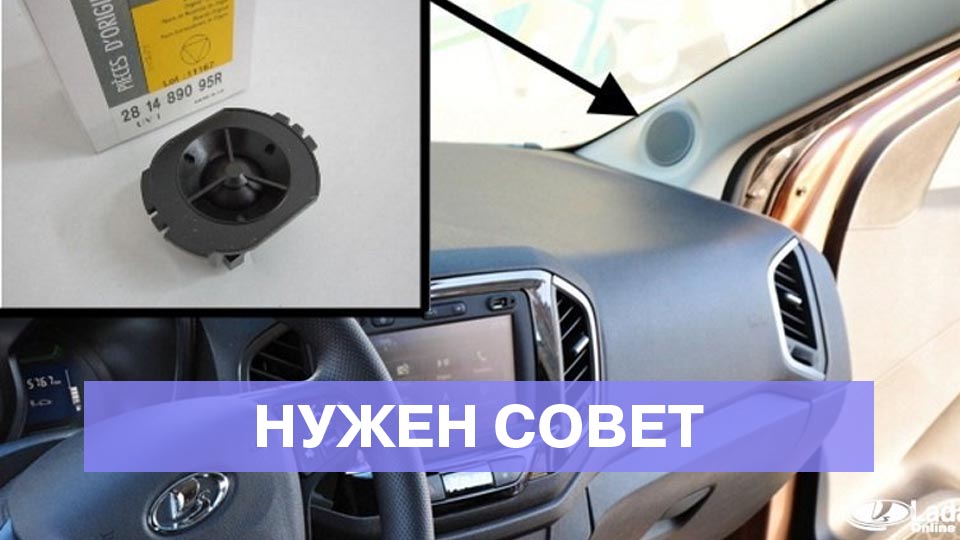 Какие твитеры лучше выбрать?