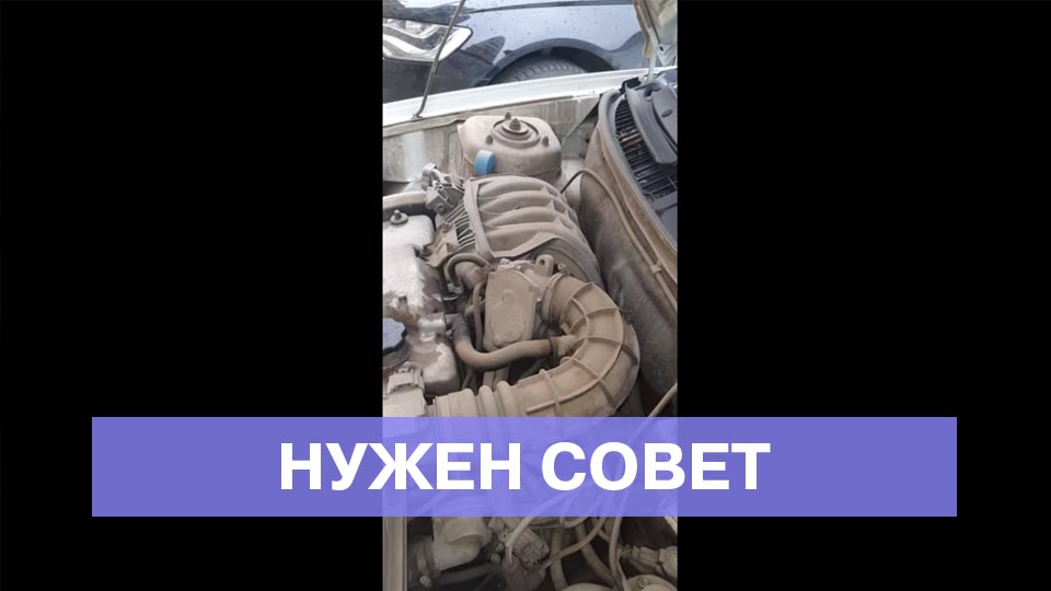 Стук под капотом при включении зажигания, звук пропадает после запуска