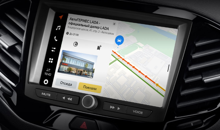 Артикулы деталей Lada Vesta с ММС EnjoY Pro