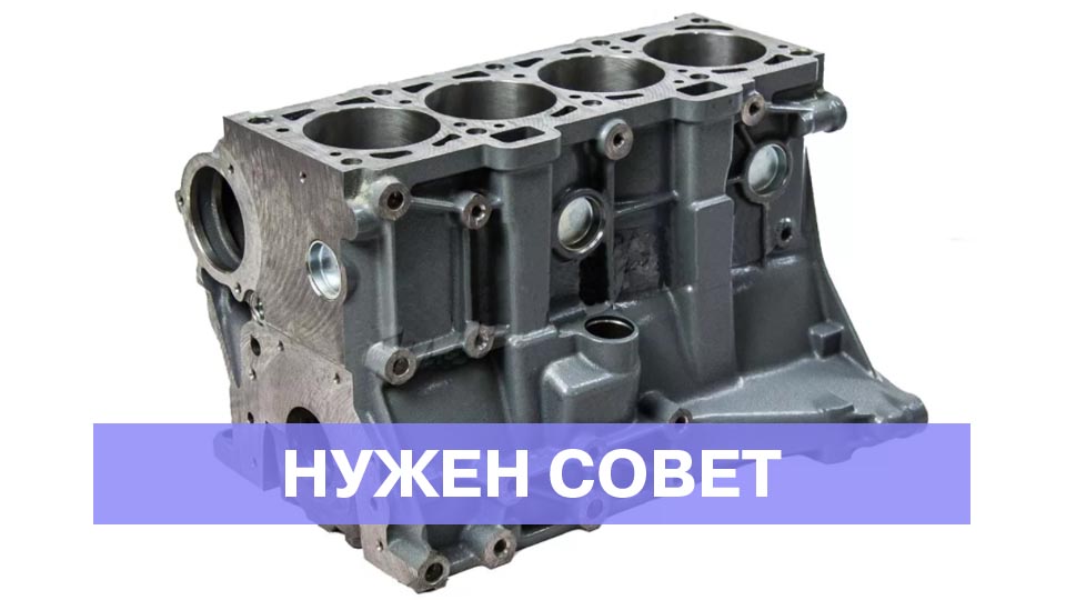 Выпускал ли АВТОВАЗ блоки цилиндров без номера?