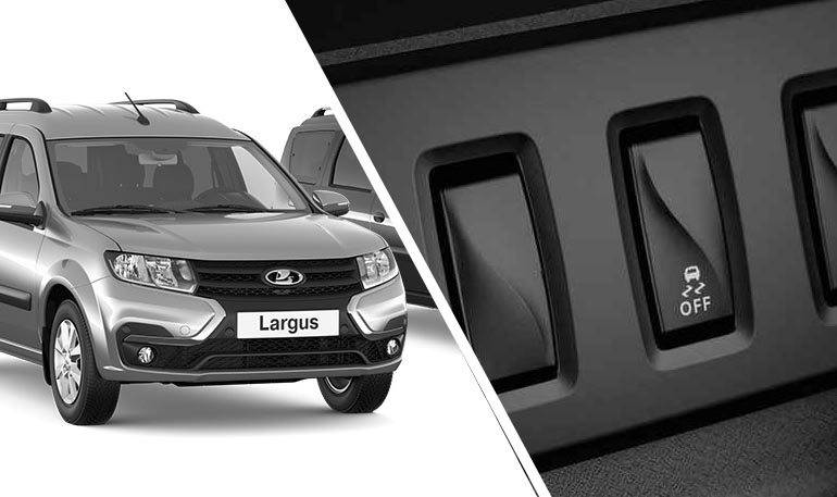 АВТОВАЗ рассказал, почему на Lada Largus FL нет системы курсовой устойчивости