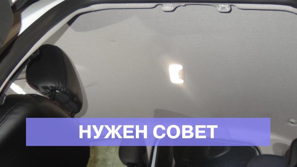 Подсветка салона и Starline A93