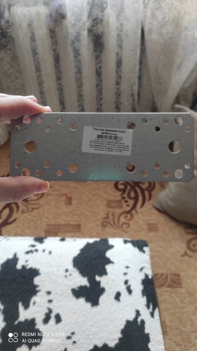 пластина металлическая