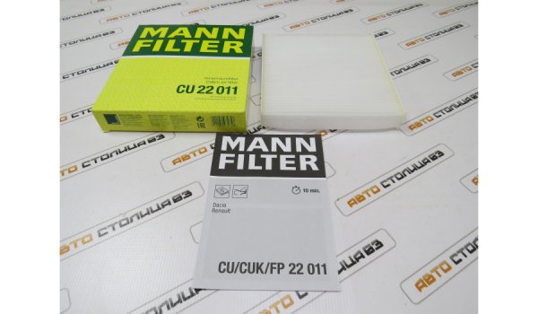 Фильтр салонный MANN CU22011 для Lada Vesta, XRAY