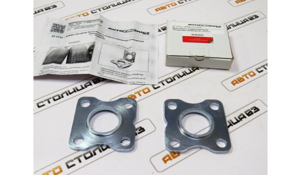 Проставки Автопродукт DRIVE для корректировки схождения задней балки Lada Largus