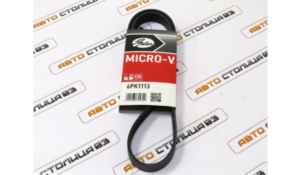 Ремень генератора и вспомогательных агрегатов GATES 6РК1113 для Lada Priora (кондиционер, ГУР)