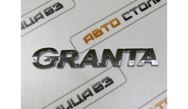 Орнамент крышки багажника GRANTA
