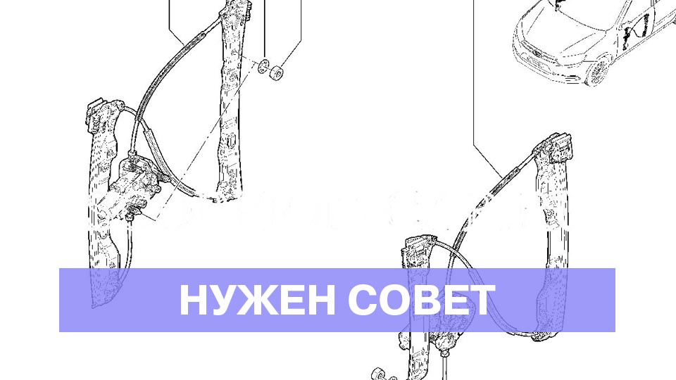 Можно ли снять моторчик ЭСП без демонтажа трапеции?