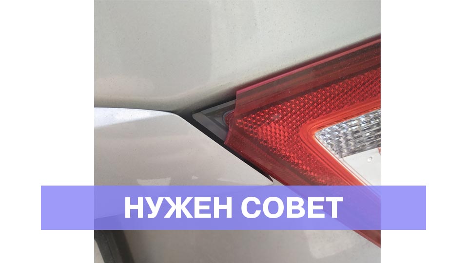 Есть скол на фонаре, можно ли поменять по гарантии?