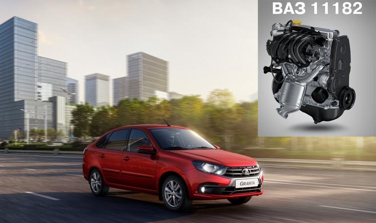 АВТОВАЗ объявил о старте продаж Lada Granta с двигателем ВАЗ 11182