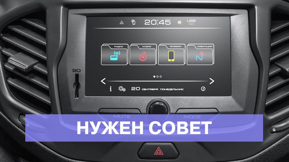 Включается ММС при автозапуске Starline A93