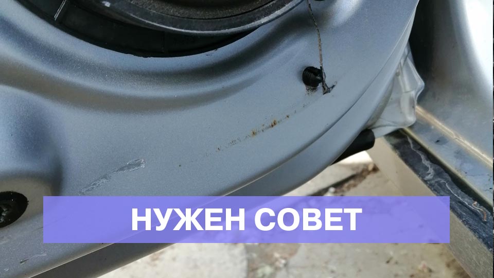 Вода и ржавчина по низу задней двери