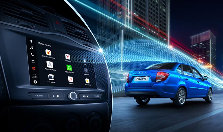 Сколько стоит пакет опций с новой ММС EnjoY Pro для Lada Granta