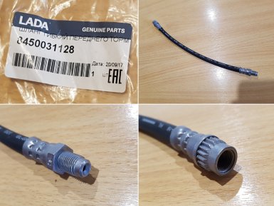 Тормозные шланги от Весты SW / SW Cross