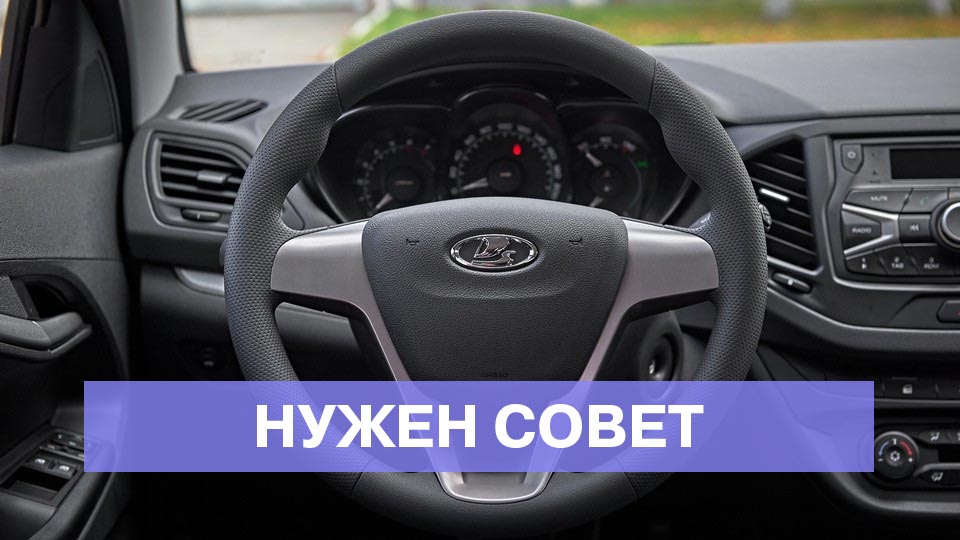 Руль стал тяжёлый, ошибки U0131-87 и U1001-87