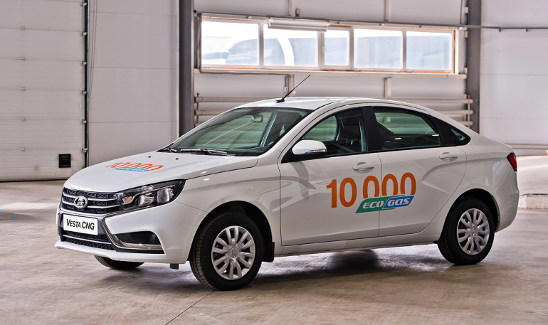 Выпущено 10 000 битопливных автомобилей LADA CNG