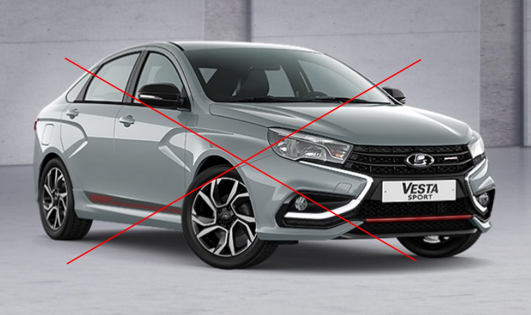 Lada Vesta Sport больше не красят в фирменный цвет «Тайфун»