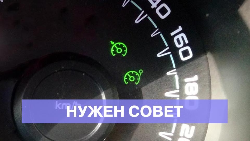 Ну выключается ограничитель скорости