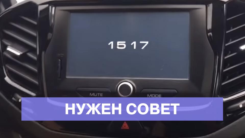 Не могу настроить часы на ММС, сенсор не работает