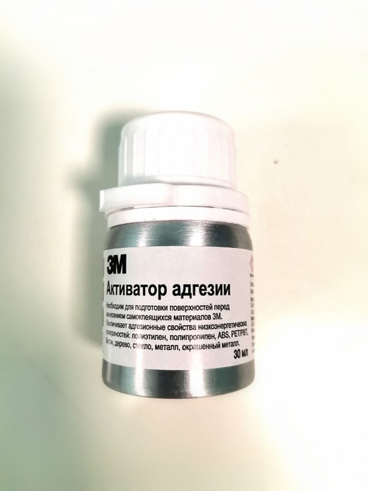 Активатор адгезии 3М 94EF 30 мл.