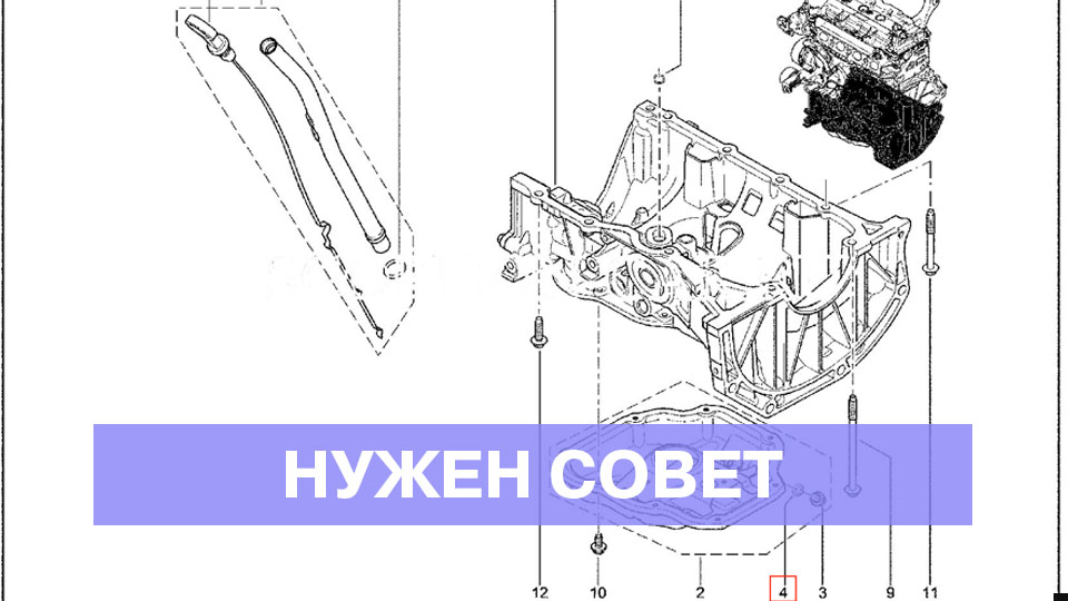 Какой артикул у медной шайбы сливной пробки двигателя Renault H4m?
