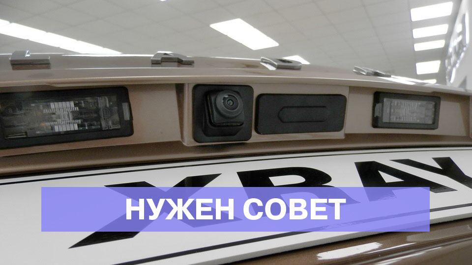 Перестала работать штатная камера, замена не помогла