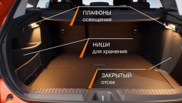 багажник веста св