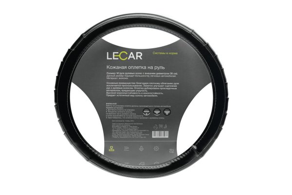 Оплетка на руль LECAR из глянцевой экокожи со складками, контрастная прострочка, цвет черный