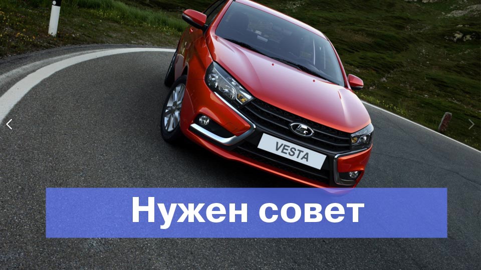 Шуршание на 3 и 5 передаче при нажатии на газ