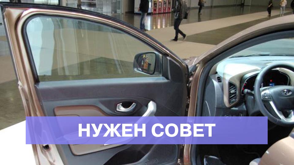 Стекло двери ходит вниз/вверх если подергать рукой