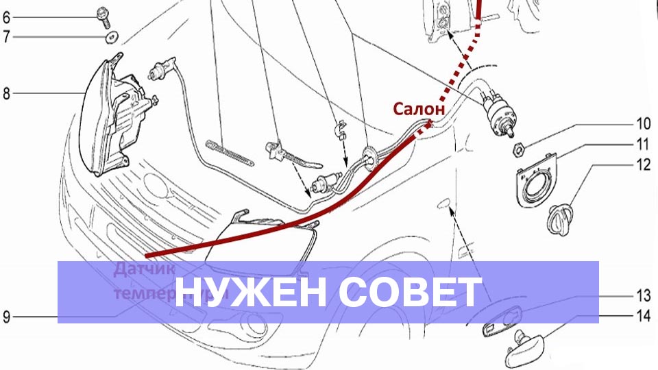 Куда лучше перенести датчик температуры наружного воздуха?